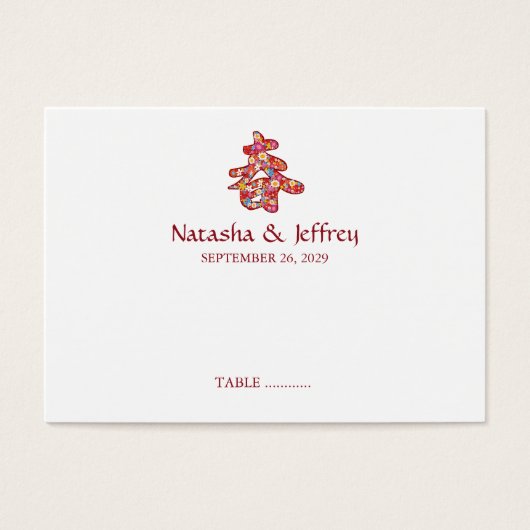 中国のな漢字のロゴの結婚式のカラフルの春の花 (正面)