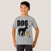 中国のな犬年2018十代の若者たちFのティー Tシャツ (正面フル)