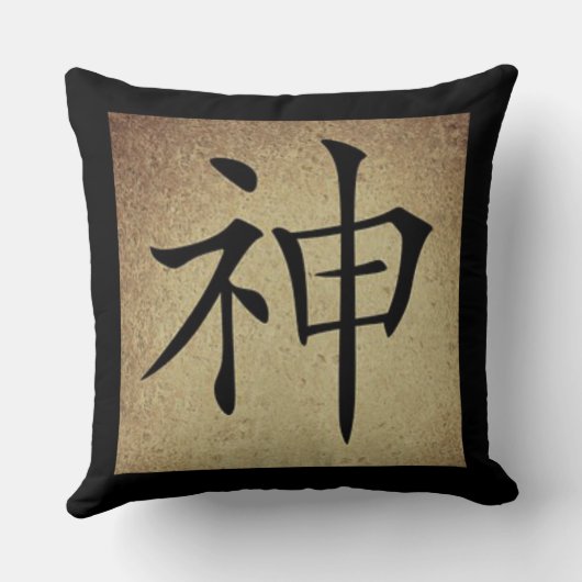 中国のな精神の記号のアジアテーマの正方形 クッション (裏面)