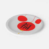 中国のな記号の幸福の中国のなディナー・パーティ ペーパープレート (アングル)