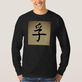中国のな記号の真実のイメージの人の長袖 Tシャツ