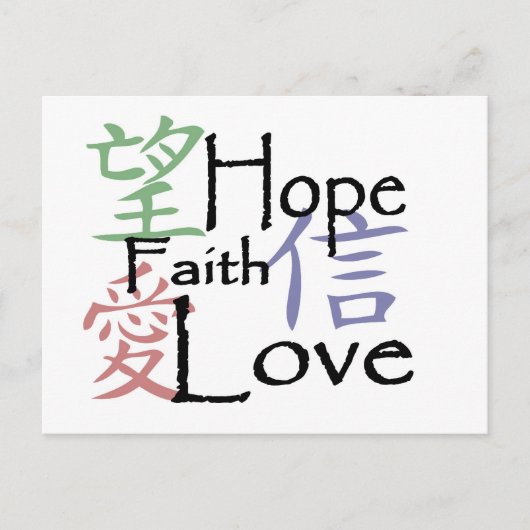 「中国のな記号」の郵便はがき ポストカード (正面)