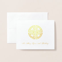 中国のな誕生日の伝統的な長寿の招待状