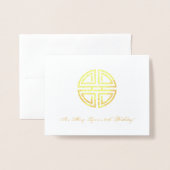 中国のな誕生日の伝統的な長寿の招待状 箔カード (封筒付き正面)