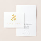 中国のな誕生日の長寿のお祝いの招待状 箔カード (ディスプレー)