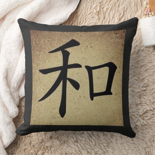 中国のな調和の記号のアジアテーマの正方形 クッション (ブランケット)