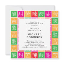 中国のな諺のカラフルの第40誕生会