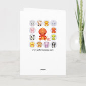 中国のな辰年の誕生日は感謝していしています サンキューカード (裏面)