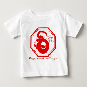 中国のな辰年のTシャツ、ギフト ベビーTシャツ