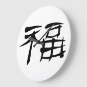 中国のな運の記号の柱時計(暗い) ラージ壁時計 (傾斜)