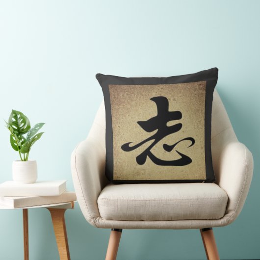 中国のな野心の記号のアジアテーマの正方形 クッション (椅子)