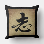 中国のな野心の記号のアジアテーマの正方形 クッション (裏面)