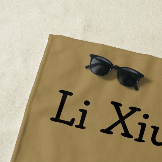 中国のな野心の記号の大きいビーチタオルのアジア人 ビーチタオル (インサイチュ)