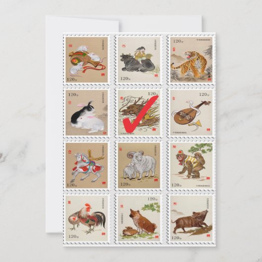 中国のな(占星術の)十二宮図のおもしろいの誕生日のパーティの招待状 招待状 (正面)