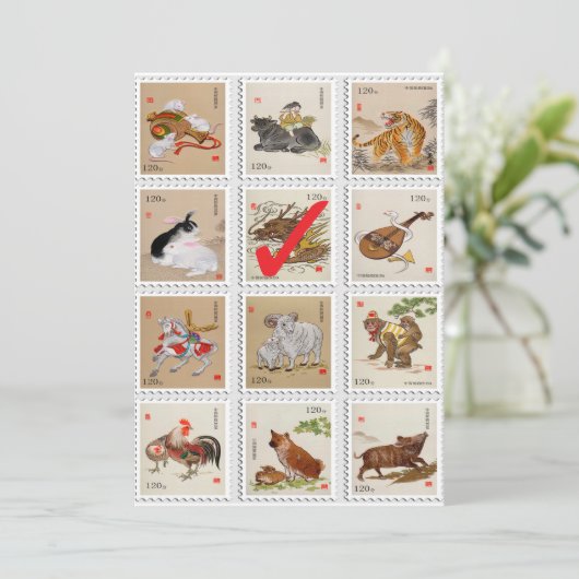 中国のな(占星術の)十二宮図のおもしろいの誕生日のパーティの招待状 招待状 (スタンド正面)