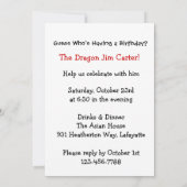 中国のな(占星術の)十二宮図のおもしろいの誕生日のパーティの招待状 招待状 (裏面)