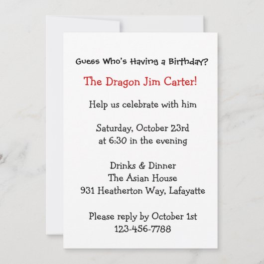 中国のな(占星術の)十二宮図のおもしろいの誕生日のパーティの招待状 招待状 (裏面)