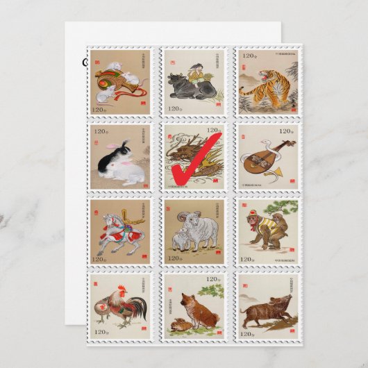 中国のな(占星術の)十二宮図のおもしろいの誕生日のパーティの招待状 招待状 (正面/裏面)