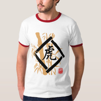中国のな(占星術の)十二宮図のトラの記号 Tシャツ