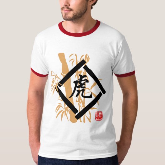 中国のな(占星術の)十二宮図のトラの記号 Tシャツ (正面)