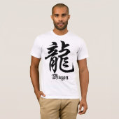 中国のな(占星術の)十二宮図のドラゴンのキャラクターのTシャツ Tシャツ (正面フル)