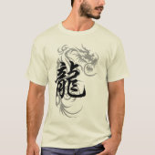 中国のな(占星術の)十二宮図のドラゴン Tシャツ (正面)