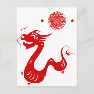 中国のな(占星術の)十二宮図のドラゴンPAPERCUTのイラストレーション ポストカード