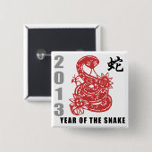 中国のな(占星術の)十二宮図のヘビ2013年 缶バッジ (正面&裏面)