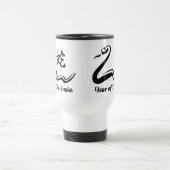 中国のな(占星術の)十二宮図のヘビ トラベルマグ (中央)