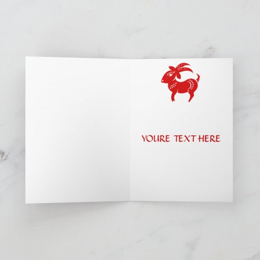 中国のな(占星術の)十二宮図のヤギPAPERCUTのイラストレーション シーズンカード (内部)