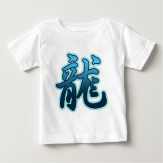 中国のな(占星術の)十二宮図の印のウォータードラゴン属のベビーのTシャツ ベビーTシャツ