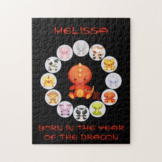 中国のな(占星術の)十二宮図の辰年のジグソーパズル ジグソーパズル (縦)