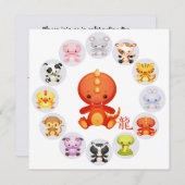 中国のな(占星術の)十二宮図の辰年のパーティー 招待状 (正面/裏面)