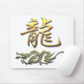 中国のな(占星術の)十二宮図の金ドラゴン マウスパッド (マウス)