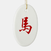 中国のな(占星術の)十二宮図の馬の記号 セラミックオーナメント (右)
