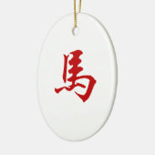 中国のな(占星術の)十二宮図の馬の記号 セラミックオーナメント (左)
