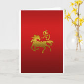 中国のな(占星術の)十二宮図の馬 カード (黄色い花)