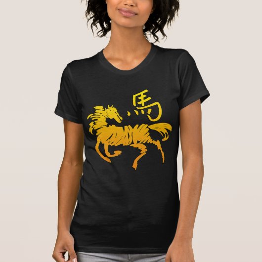 中国のな(占星術の)十二宮図の馬 Tシャツ (正面)