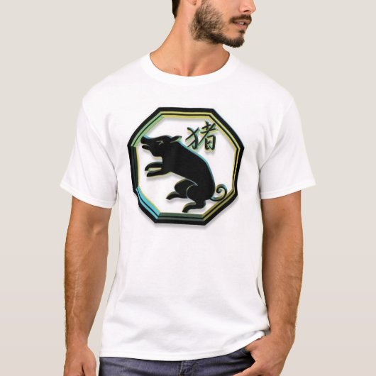中国のな(占星術の)十二宮図の~のブタ Tシャツ (正面)
