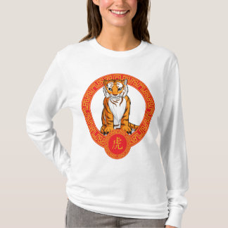 中国のな(占星術の)十二宮図動物- Tiger.pdf Tシャツ