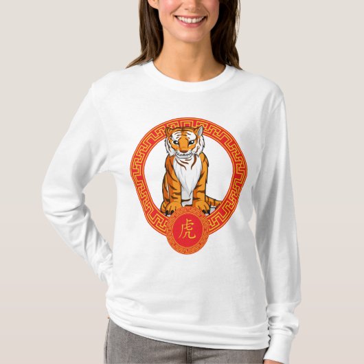 中国のな(占星術の)十二宮図動物- Tiger.pdf Tシャツ (正面)