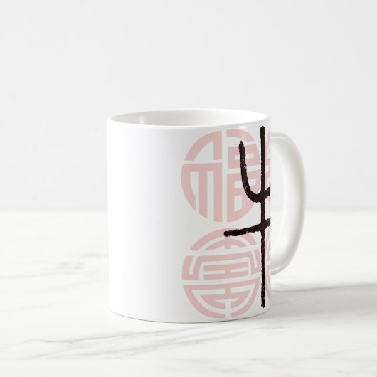 中国のな(占星術の)十二宮図(ウシの年) 2 コーヒーマグカップ (正面右)