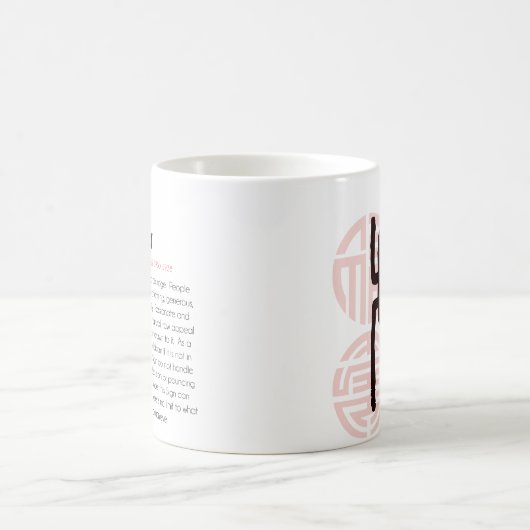 中国のな(占星術の)十二宮図(トラの年) 2 コーヒーマグカップ (中央)