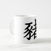 中国のな(占星術の)十二宮図-ブタ コーヒーマグカップ (正面左)