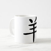 中国のな(占星術の)十二宮図-ヤギ コーヒーマグカップ (正面左)