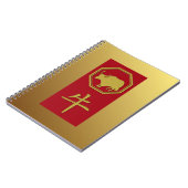 中国のな(占星術の)十二宮図- 2021年間のウシ-ノート ノートブック (左側)