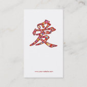 中国のなAi愛春の花モダンなオリエンタル 名刺 (裏面)