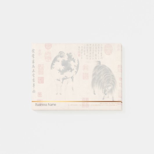 中国ののラム絵を描ヤギ月の年の〔占星術の〕十二宮図ポスティット ポストイット (正面)