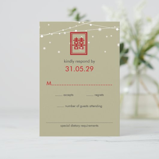中国のの結婚ダブル幸せ妖精ライトRSVP 出欠カード (スタンド正面)