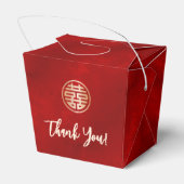 中国のの赤結婚白金ゴールド フェイバーボックス (裏面サイド)